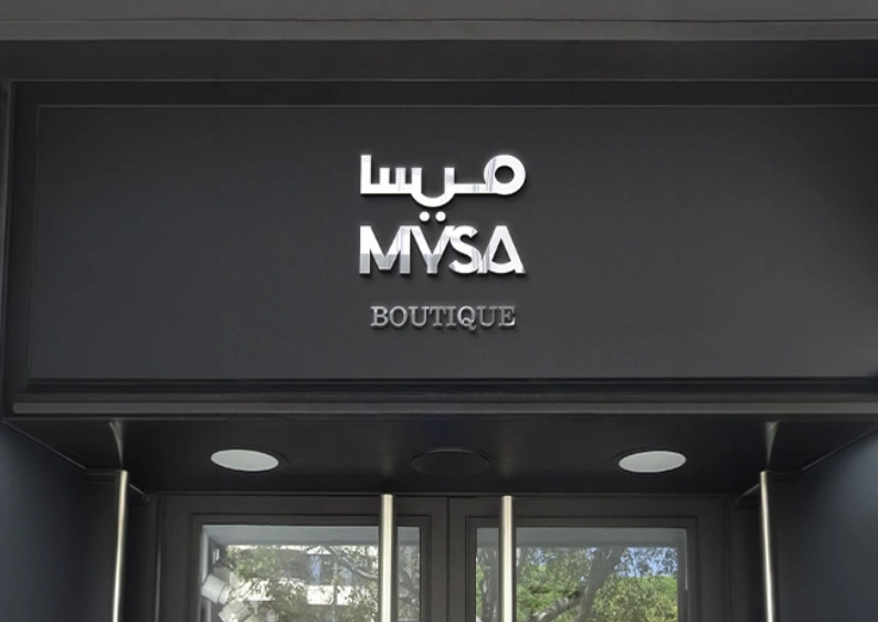 mysa