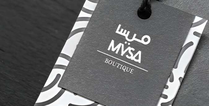 branding