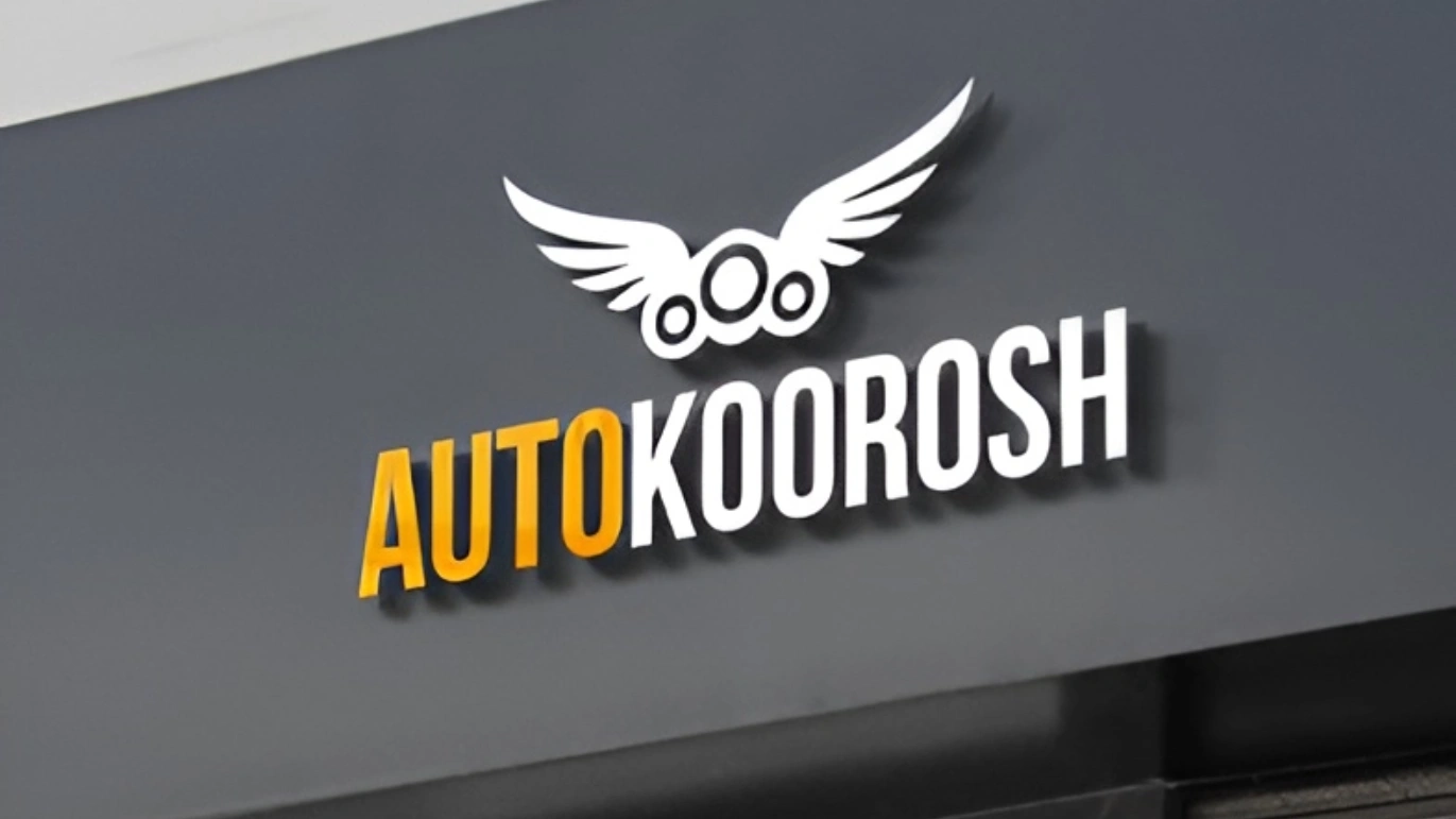 AutoKoorosh car repair Dubai logo and brand identity by branding company in Dubai Pixtar